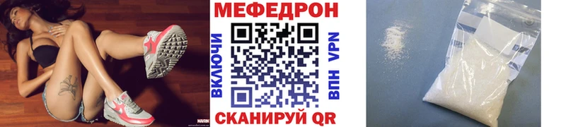 Наркошоп купить Канабис Меф мяу мяу APVP Гашиш КОКАИН Печоры