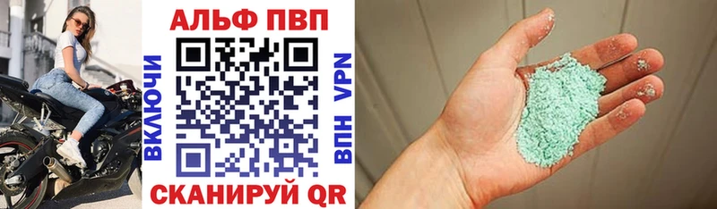 Alpha PVP Crystall Купить где Печоры