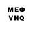 ГАШ VHQ Wetal Odin
