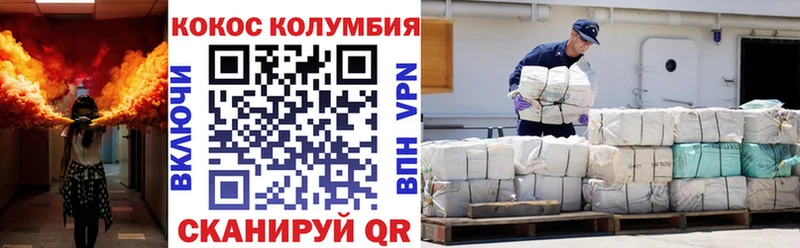 Купить где  Печоры  КОКАИН Эквадор 