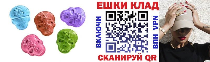 Купить закладки  Печоры  Ecstasy 280 MDMA 