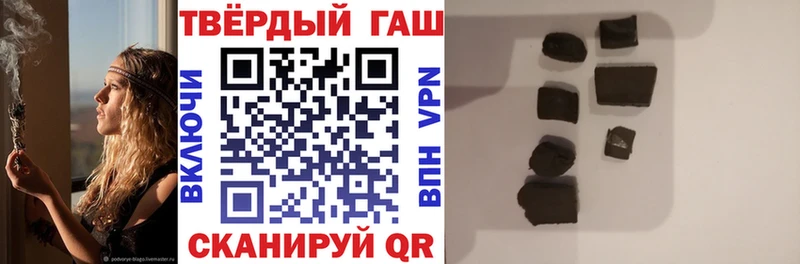 Купить закладки  Печоры  ГАШ Cannabis 