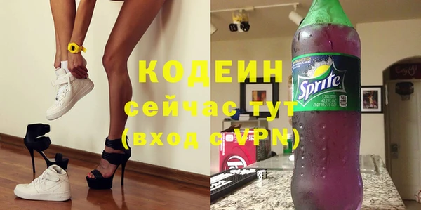 бутират Дмитровск