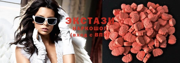 бутират Дмитровск