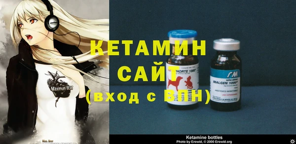 бутират Дмитровск