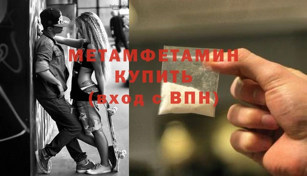 бутират Дмитровск