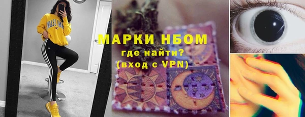 бутират Дмитровск
