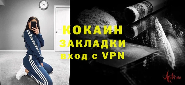 бутират Дмитровск