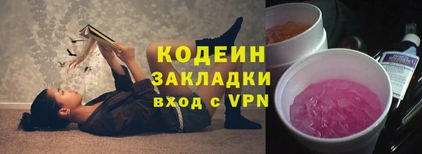 бутират Дмитровск