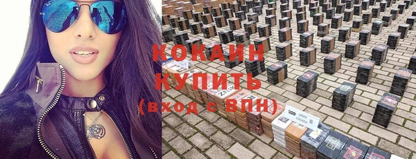 бутират Дмитровск