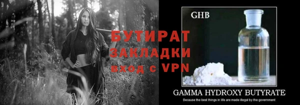 винт Дмитров