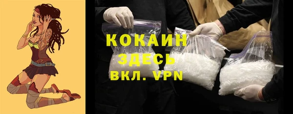 бутират Дмитровск