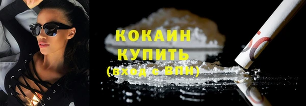 бутират Дмитровск