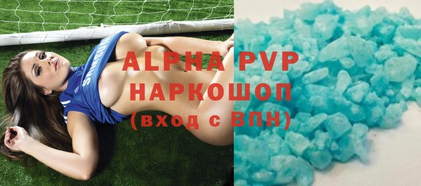 бутират Дмитровск