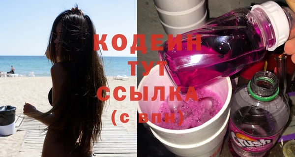 бутират Дмитровск
