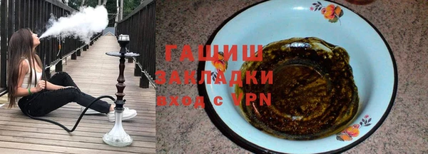 бутират Дмитровск