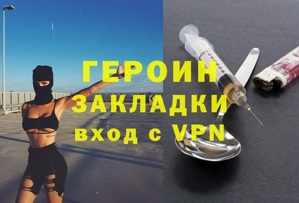 марки nbome Дмитриев