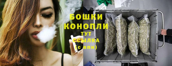 бутират Дмитровск