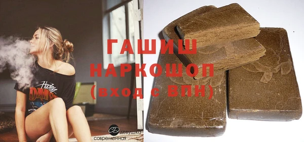 бутират Дмитровск