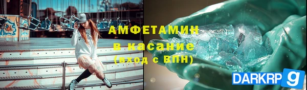 винт Дмитров
