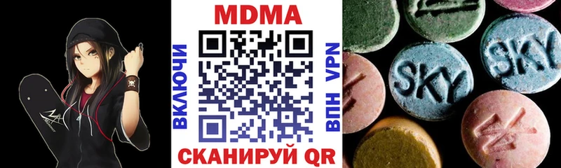 МДМА Molly Печоры