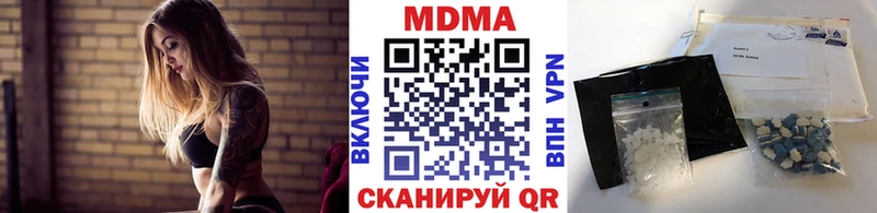 Купить где Печоры МДМА crystal