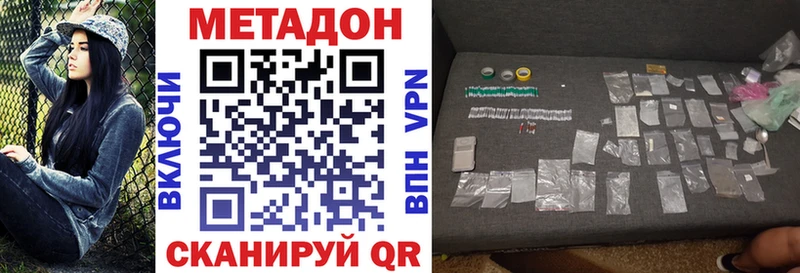 Купить где  Печоры  МЕТАДОН мёд 