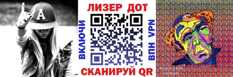 Марки NBOMe 1500мкг  Купить закладки  Печоры 