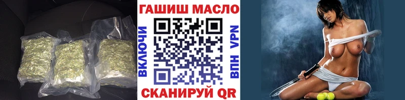 Купить закладки  Печоры  Дистиллят ТГК гашишное масло 