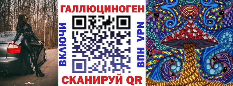 Галлюциногенные грибы прущие грибы  Купить где  Печоры 