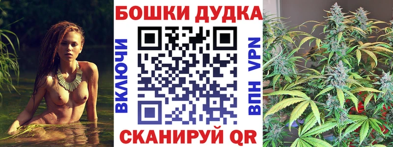 Купить где  Печоры  Канабис тримм 